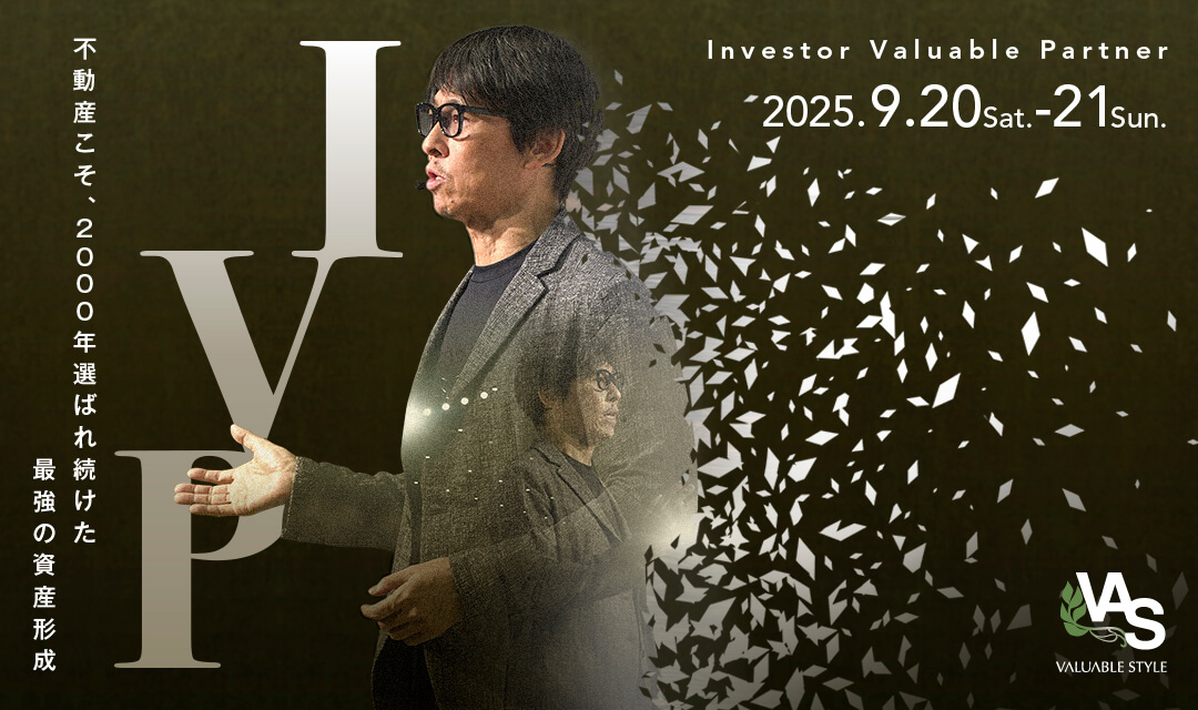 ivp19