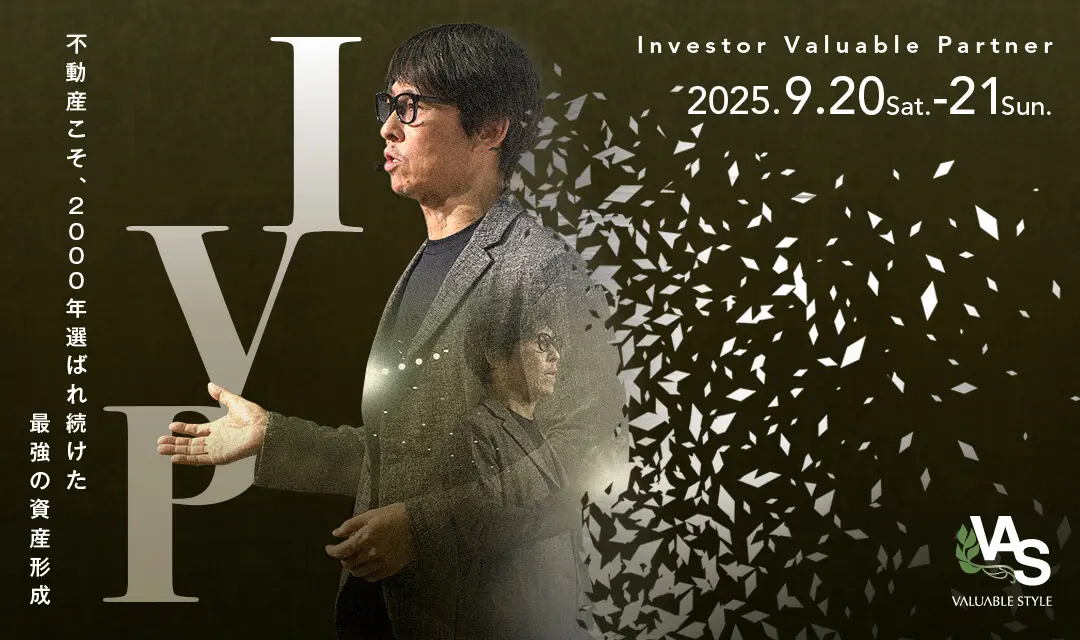 ivp19
