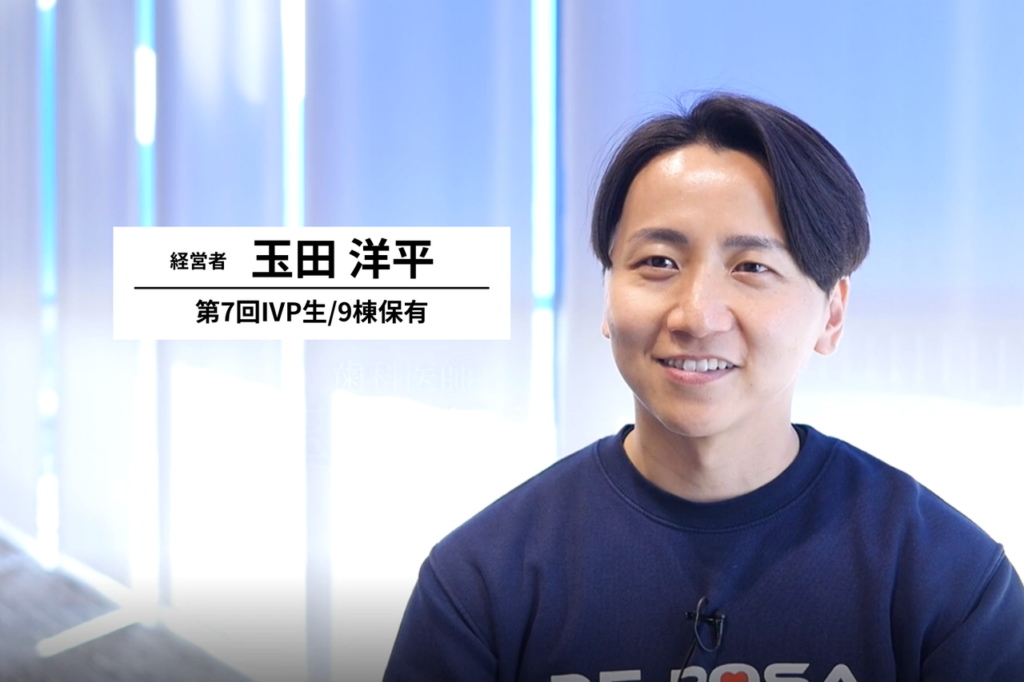 玉田 洋平 様
